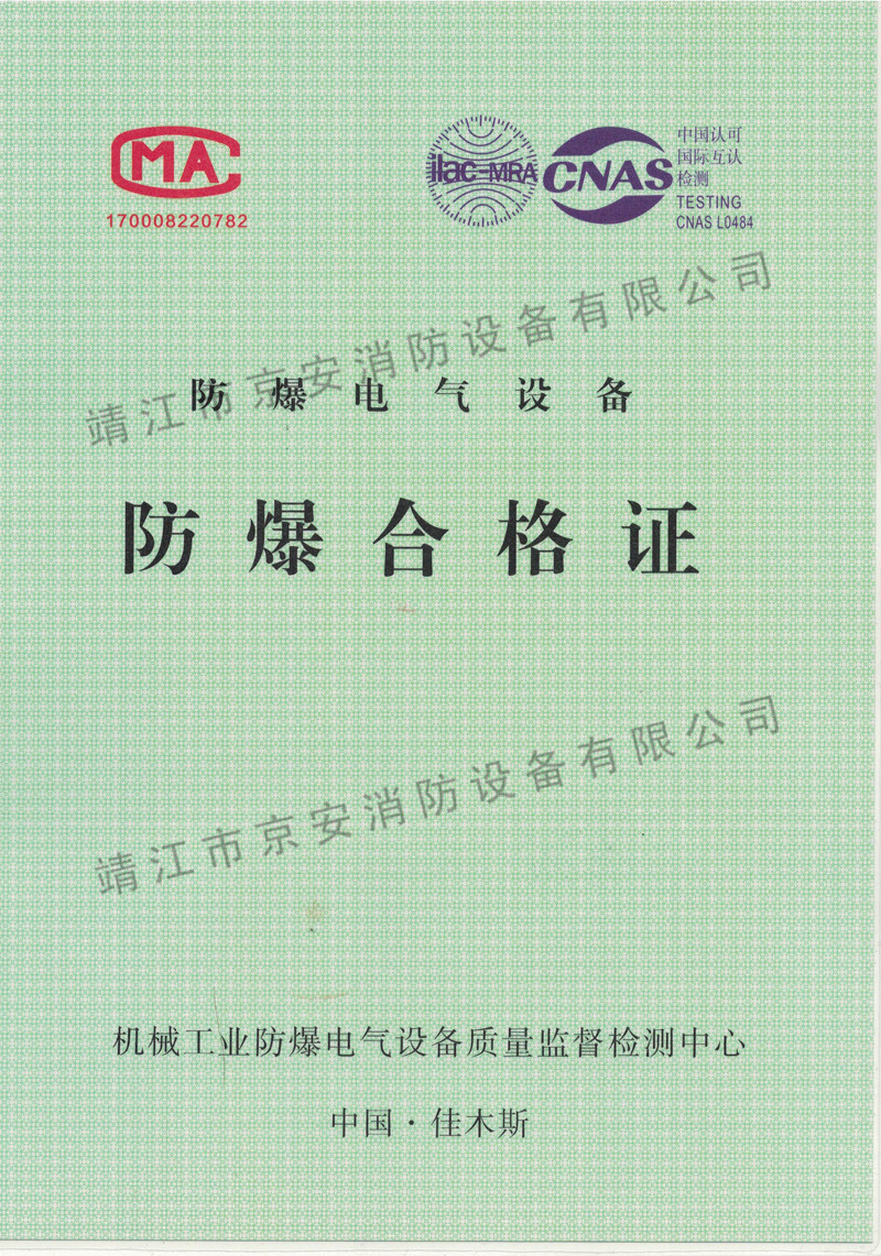 榮譽(yù)資質(zhì)
