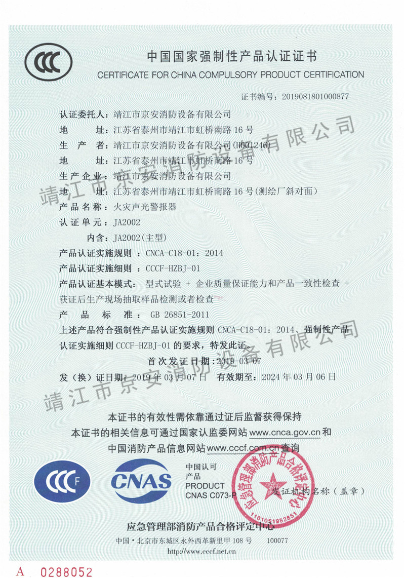 榮譽(yù)資質(zhì)