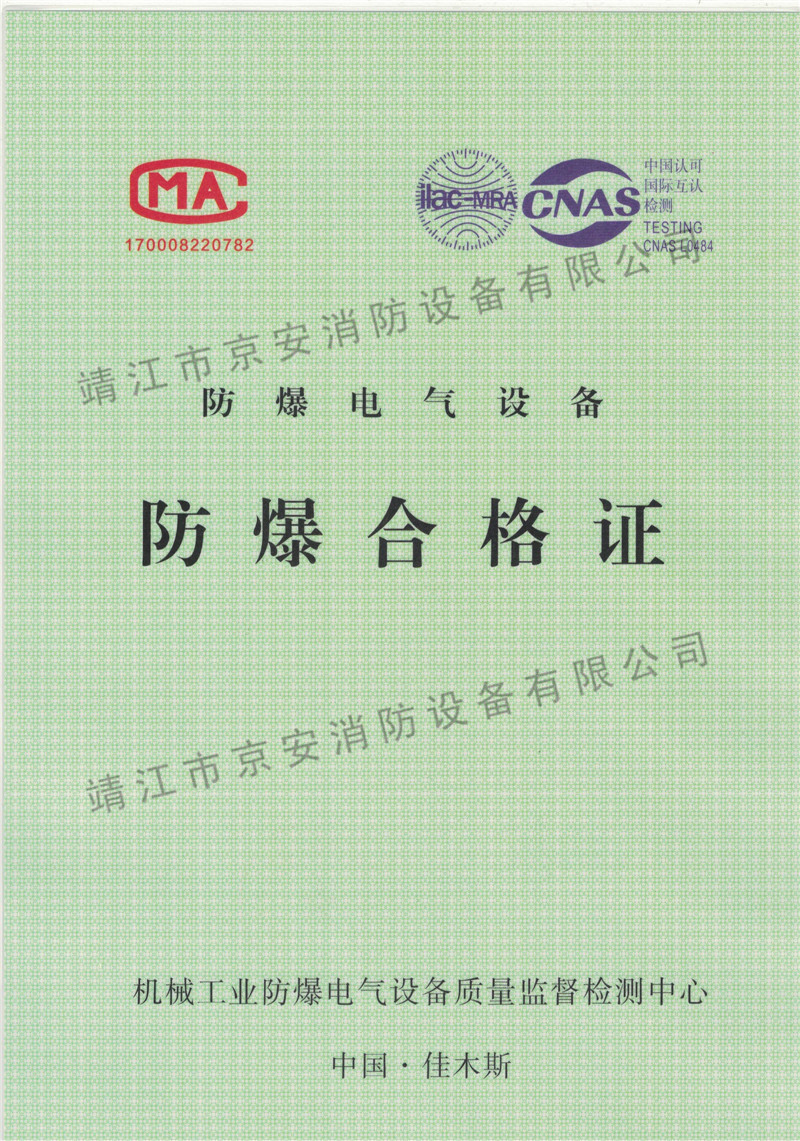 榮譽(yù)資質(zhì)