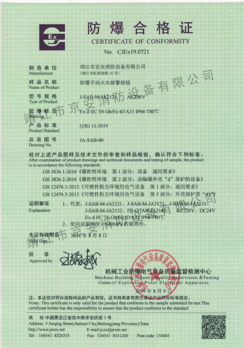 榮譽(yù)資質(zhì)