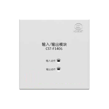 CST-F1406輸入輸出模塊 (二線(xiàn)制總線(xiàn))