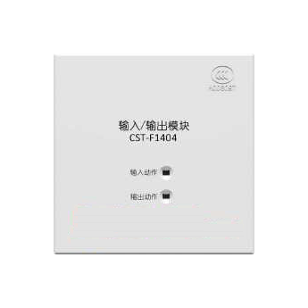 CsT-F1404輸入 輸出模塊（多線(xiàn)制）