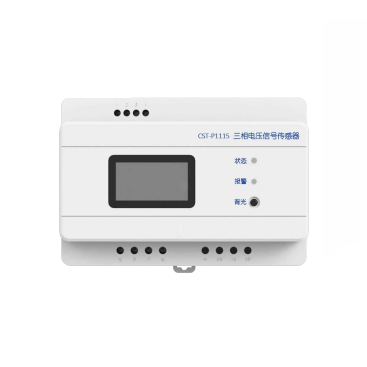 CST-P1115三相電壓信號傳感器