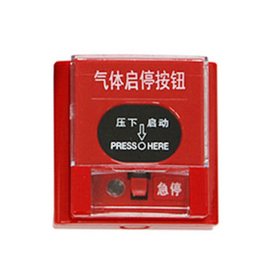 JAQT-1氣體啟停按鈕